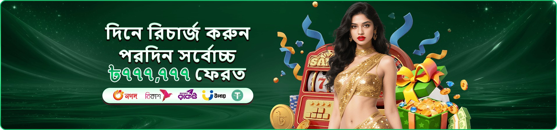 মোবাইল স্ক্রিনে রঙিন গেমের প্রচার ছবি
