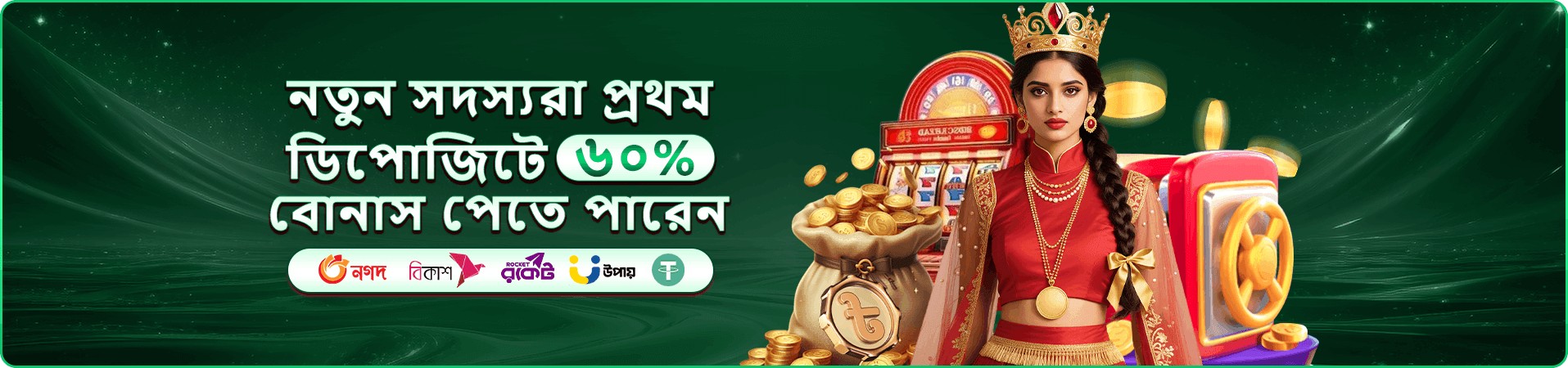 রঙিন পুরস্কার থিমের প্রচার ছবি